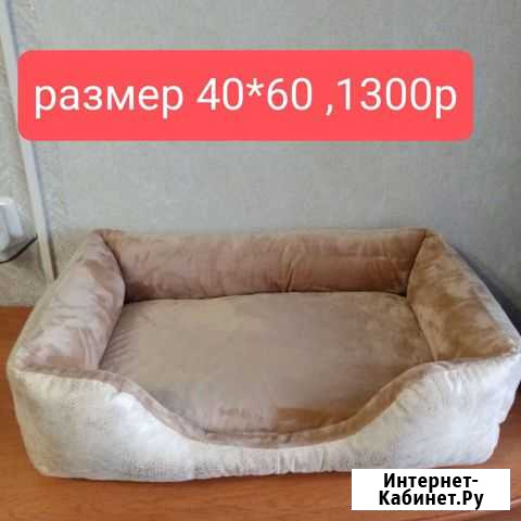 Лежанка для животных Арзамас - изображение 1