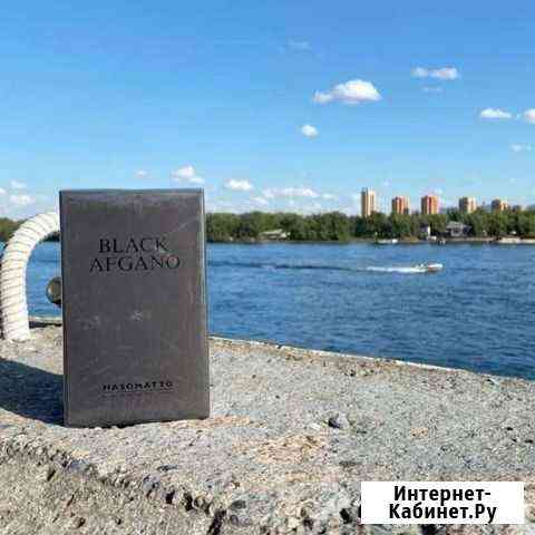Black afgano nasomatto Селективный Славянск-на-Кубани