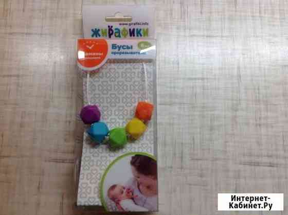 Прорезыватель Вологда