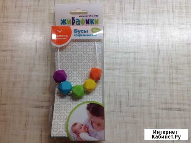 Прорезыватель Вологда - изображение 1