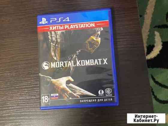 Игры для приставок ps4 Ставрополь