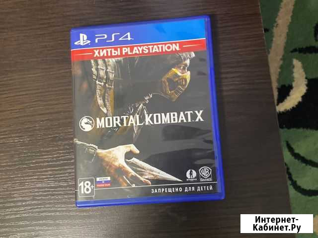 Игры для приставок ps4 Ставрополь - изображение 1