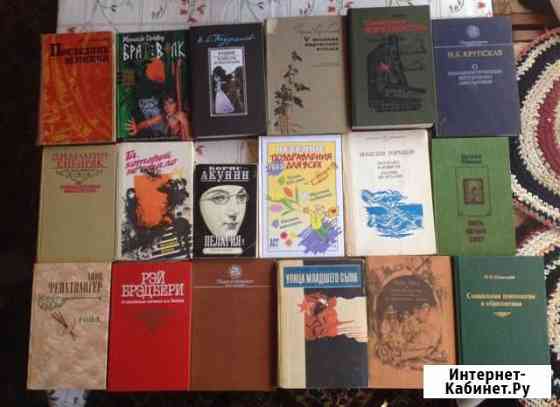 Книги из СССР Сергиев Посад