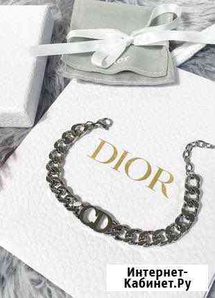 Браслет dior Токсово