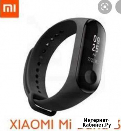 Фитнес браслет Пермь - изображение 1