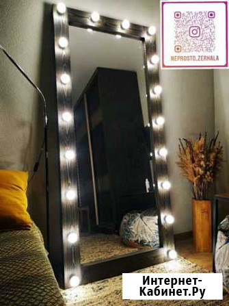 Зеркало Лофт 180*80см с подсветкой Краснодар - изображение 1