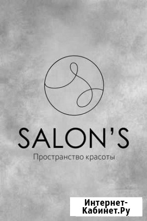 Мастер ногтевого сервиса Саратов - изображение 1