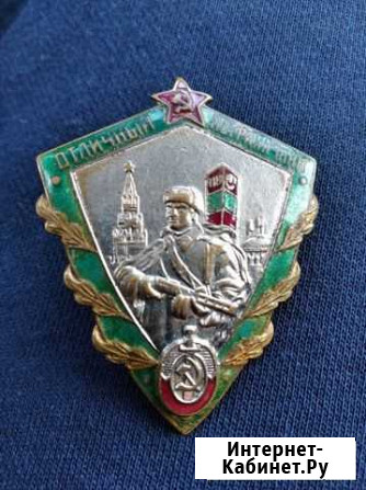 Знак Отличный Пограничник Киров - изображение 1