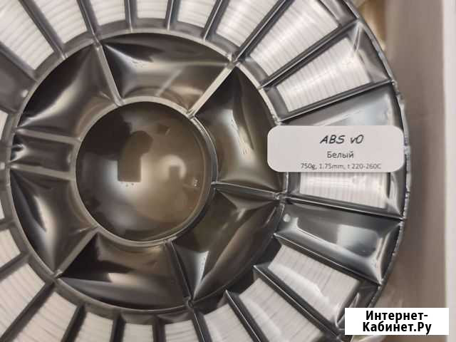 Самозатухающий абс пластик для 3D печати Санкт-Петербург - изображение 1