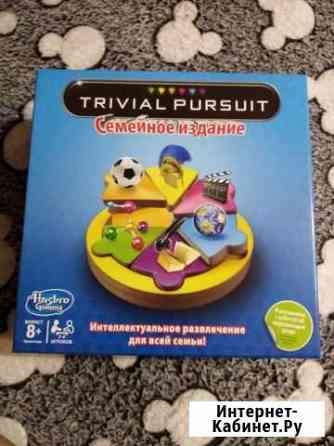 Настольная игра Trivial pursunt семейное издание Сарапул