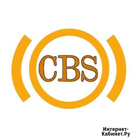 Ремонт тормозных суппортов Брянск - изображение 1