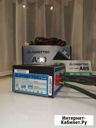 Блок питания 650W Екатеринбург