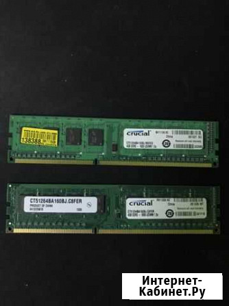 Оперативная память DDR3 Crucial 4Gb 1600Mhz 2 план Сургут - изображение 1