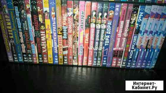 Аниме на DVD Брянск