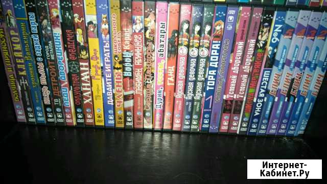 Аниме на DVD Брянск - изображение 1