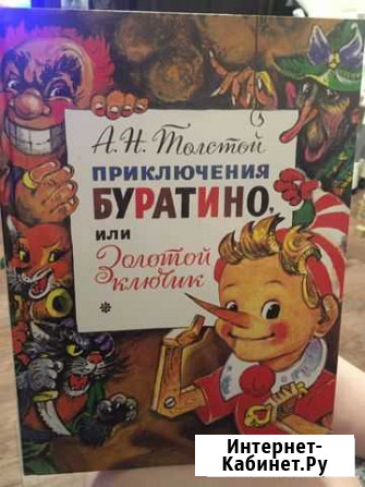 Книга Малоярославец - изображение 1