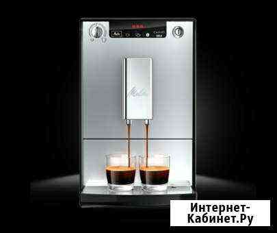 Кофемашина Melitta Solo Обнинск