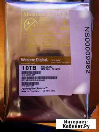 Жёсткий диск WD Gold 10tb Иркутск