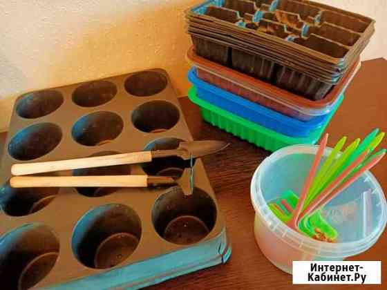 Горшки для рассады Саратов