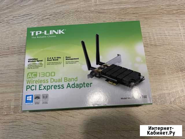 Tp-link AC1300 Петрозаводск - изображение 1