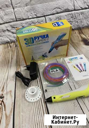 3D ручка Ростов-на-Дону - изображение 1