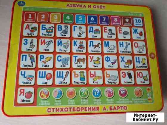 Планшет детский Нижний Тагил