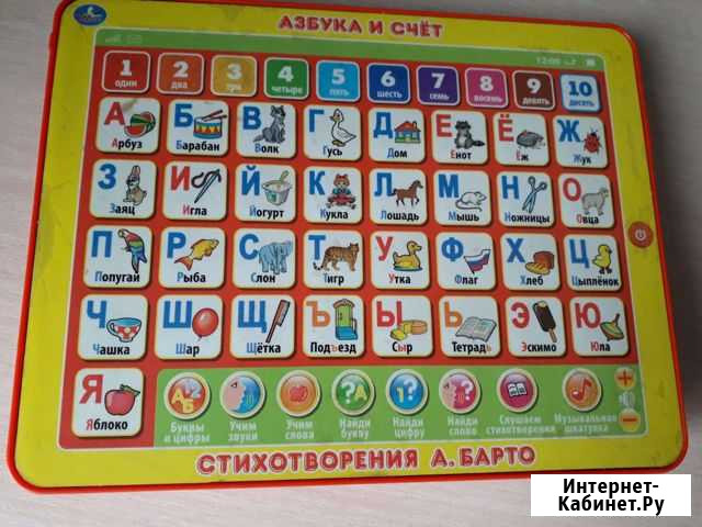 Планшет детский Нижний Тагил - изображение 1