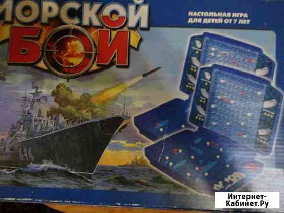 Игры Нижний Новгород