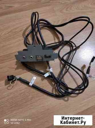 USB HUB для системного блока Химки