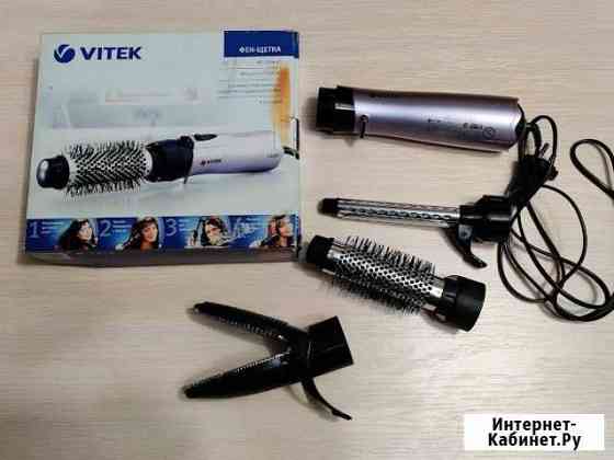 Фен Vitek +3 насадки и фен СССР Ялта