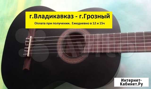 Гитара классическая черная Грозный - изображение 1