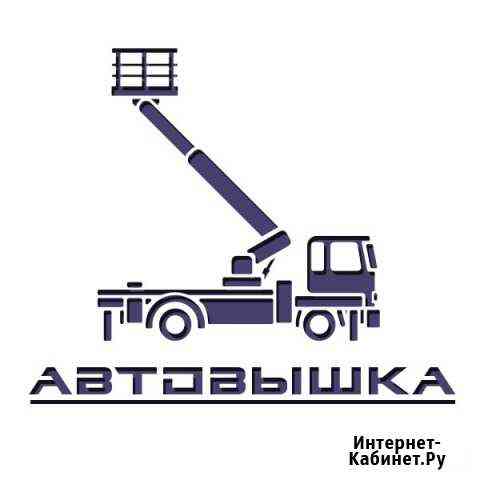 Автовышка в Киржаче Киржач