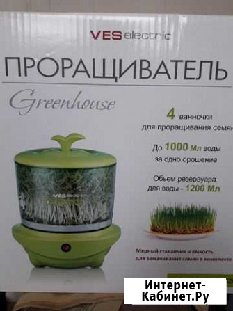 Проращиватель семян (новый в упаковке) Благовещенск - изображение 1
