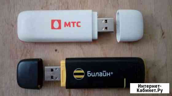 USB 3G Модем Анапа