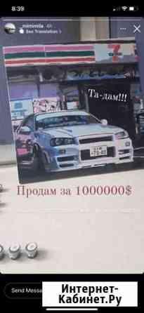 Картина Нижний Новгород