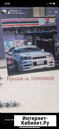 Картина Нижний Новгород - изображение 1