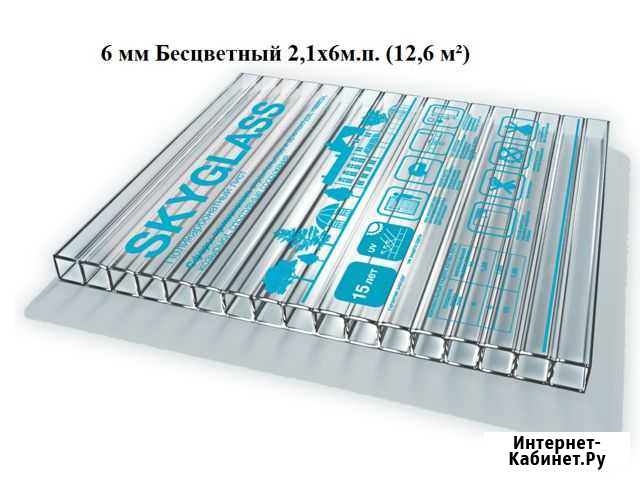Сотовый поликарбонат Ставрополь - изображение 1