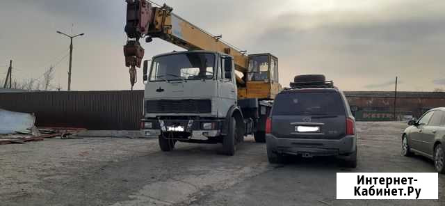 Услуги Автокрана 16 тонн длина стрелы 18.0м Иркутск - изображение 1