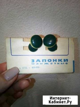 Запонки СССР Родники - изображение 1
