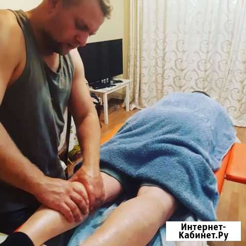 Массаж с выездом Москва - изображение 1