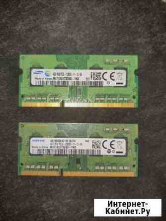 Оперативная память Samsung ddr3 sodimm 1600 2x4 gb Белогорск