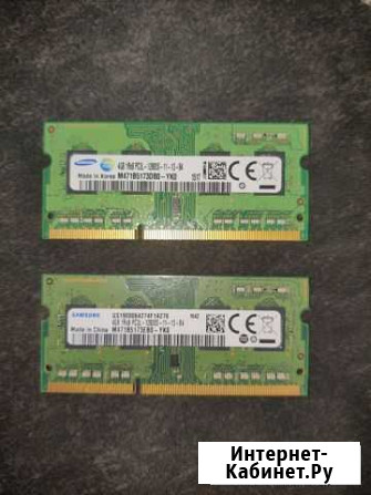 Оперативная память Samsung ddr3 sodimm 1600 2x4 gb Белогорск - изображение 1