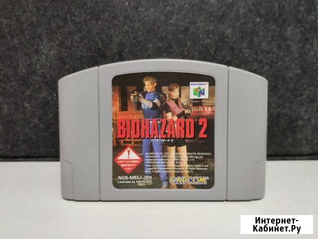 Resident Evil 2 / Biohazard 2 N64 Ставрополь - изображение 1
