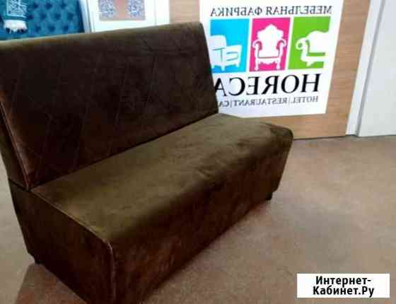 Диван для ресторана, кафе и гостиницы Ялта