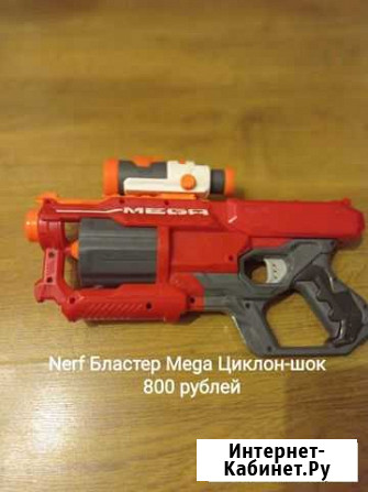 Nerf Бластер Mega Циклон-шок Нальчик - изображение 1