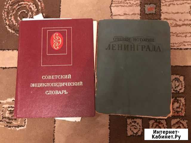 Книги под реставрацию Санкт-Петербург - изображение 1