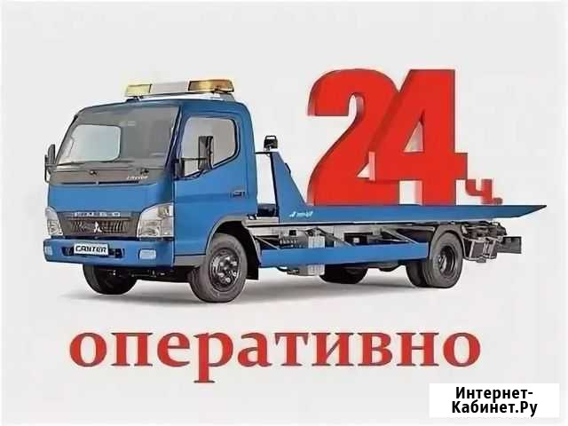 Эвакуатор Ростов-на-Дону - изображение 1