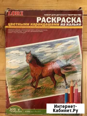 Раскраска цветными карандашами на кальке Казань - изображение 1