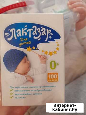 Лактазар Хабаровск - изображение 1