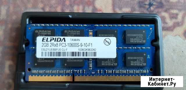 Модуль памяти elpida 2 GB 2Rx8 PC3-10600S-9-10-F1 Южноуральск - изображение 1